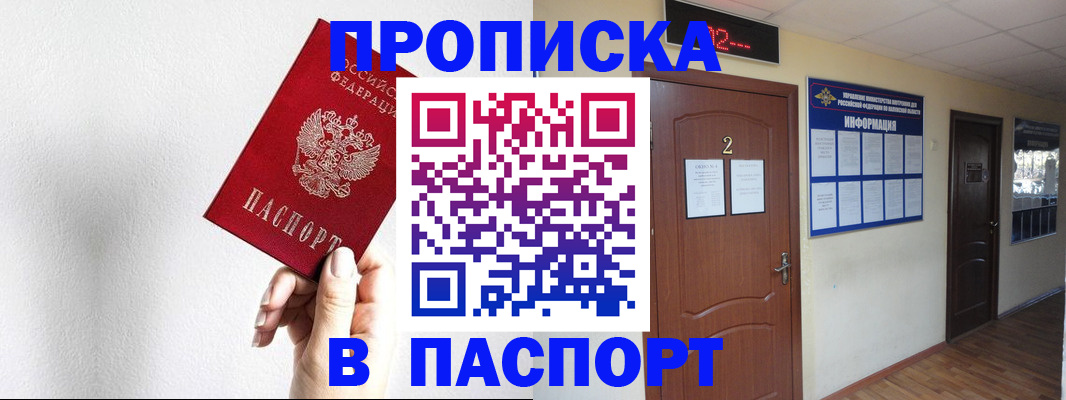 временная регистрация собственник в Калязине